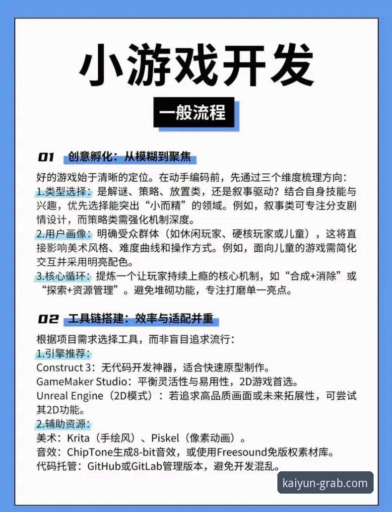 KAIYUN娱乐应用全面评测：从下载到实战的操作指南