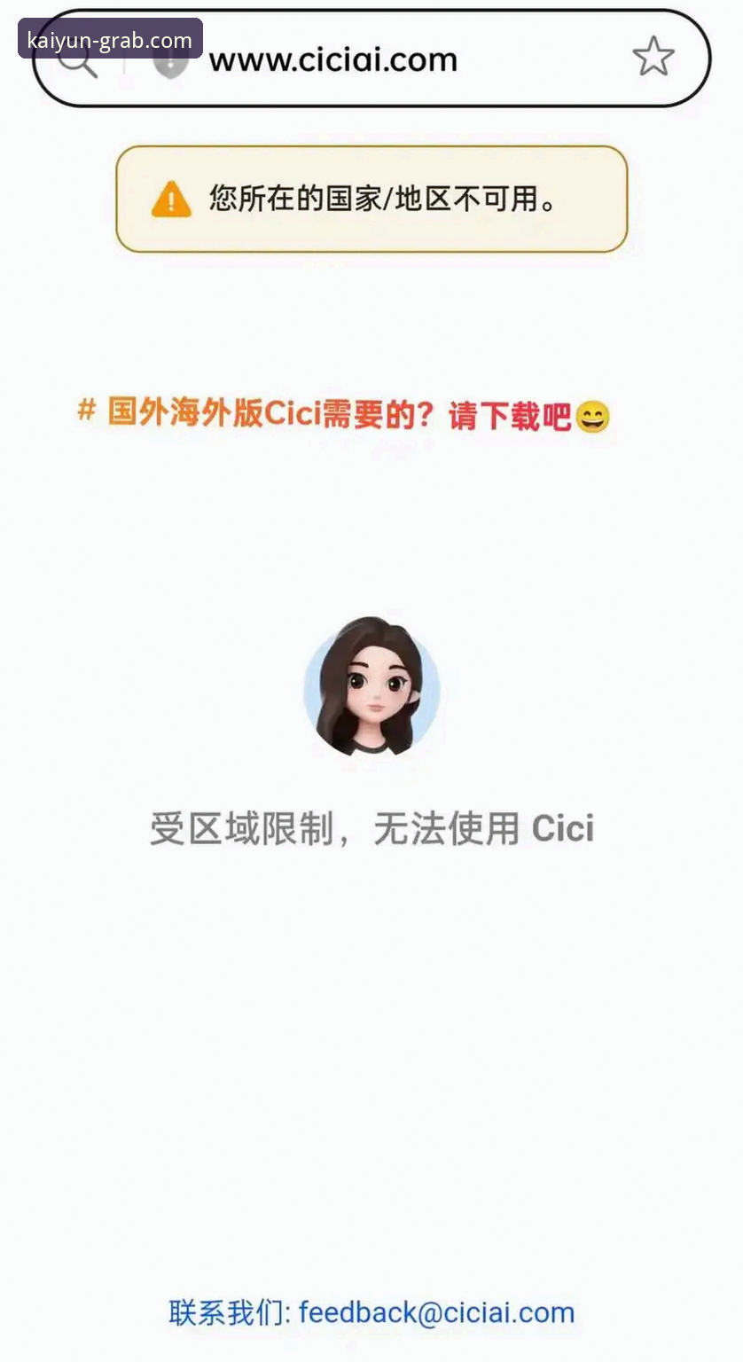 如何完成KAIYUN官方正版教程？开云APP手机版下载全流程解析