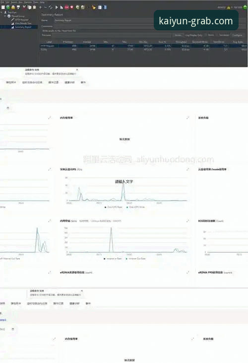 KAIYUN手机客户端功能详解 资深用户实战经验:全面拆解开云体育平台KAIYUN手机客户端功能详解