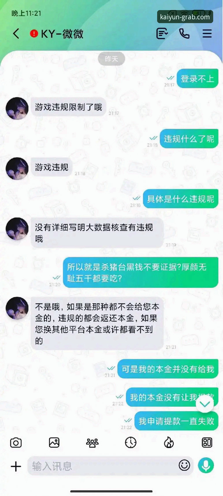 开云APP怎么下载下载不了怎么办？5个实用解决方案帮你搞定